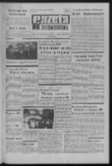 Gazeta Zielonog&oacute;rska : organ KW Polskiej Zjednoczonej Partii Robotniczej R. XX Nr 121 (24 maja 1971). - Wyd. A