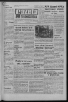 Gazeta Zielonog&oacute;rska : organ KW Polskiej Zjednoczonej Partii Robotniczej R. XX Nr 124 (27 maja 1971). - Wyd. A