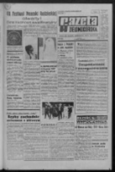 Gazeta Zielonogórska : organ KW Polskiej Zjednoczonej Partii Robotniczej R. XX Nr 131 (4 czerwca 1971). - Wyd. A