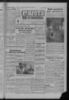 Gazeta Zielonog&oacute;rska : organ KW Polskiej Zjednoczonej Partii Robotniczej R. XX Nr 136 (10 czerwca 1971). - Wyd. A