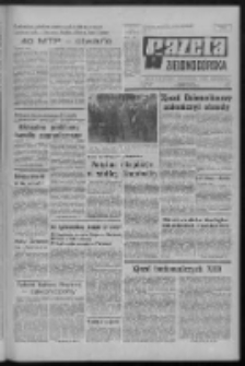 Gazeta Zielonog&oacute;rska : organ KW Polskiej Zjednoczonej Partii Robotniczej R. XX Nr 139 (14 czerwca 1971). - Wyd. A