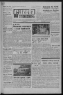 Gazeta Zielonog&oacute;rska : organ KW Polskiej Zjednoczonej Partii Robotniczej R. XX Nr 140 (15 czerwca 1971). - Wyd. A