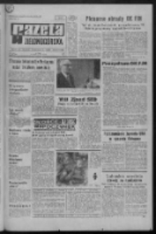 Gazeta Zielonog&oacute;rska : organ KW Polskiej Zjednoczonej Partii Robotniczej R. XX Nr 143 (18 czerwca 1971). - Wyd. A