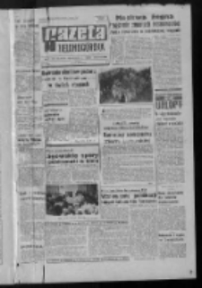 Gazeta Zielonogórska : organ KW Polskiej Zjednoczonej Partii Robotniczej R. XX Nr 155 (2 lipca 1971). - Wyd. A