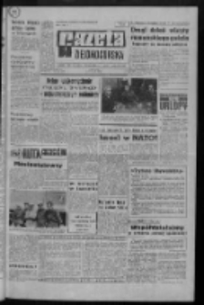 Gazeta Zielonog&oacute;rska : organ KW Polskiej Zjednoczonej Partii Robotniczej R. XX Nr 160 (8 lipca 1971). - Wyd. A