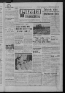 Gazeta Zielonog&oacute;rska : organ KW Polskiej Zjednoczonej Partii Robotniczej R. XX Nr 164 (13 lipca 1971). - Wyd. A