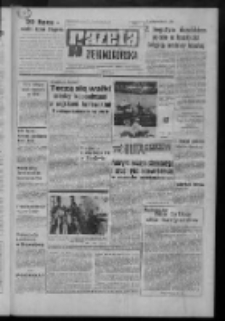 Gazeta Zielonogórska : organ KW Polskiej Zjednoczonej Partii Robotniczej R. XX Nr 166 (15 lipca 1971). - Wyd. A