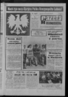 Gazeta Zielonogórska : organ KW Polskiej Zjednoczonej Partii Robotniczej R. XX Nr 172 (22 lipca 1971). - Wyd. A