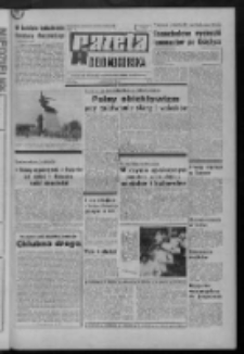 Gazeta Zielonogórska : organ KW Polskiej Zjednoczonej Partii Robotniczej R. XX Nr 181 (2 sierpnia 1971). - Wyd. A