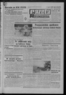 Gazeta Zielonog&oacute;rska : organ KW Polskiej Zjednoczonej Partii Robotniczej R. XX Nr 182 (3 sierpnia 1971). - Wyd. A