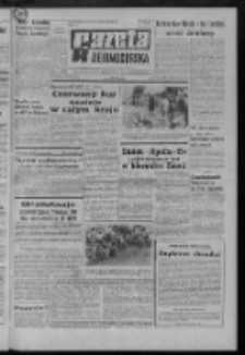 Gazeta Zielonogórska : organ KW Polskiej Zjednoczonej Partii Robotniczej R. XX Nr 183 (4 sierpnia 1971). - Wyd. A
