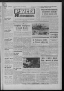 Gazeta Zielonog&oacute;rska : organ KW Polskiej Zjednoczonej Partii Robotniczej R. XX Nr 193 (16 sierpnia 1971). - Wyd. A