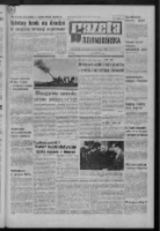 Gazeta Zielonog&oacute;rska : organ KW Polskiej Zjednoczonej Partii Robotniczej R. XX Nr 201 (25 sierpnia 1971). - Wyd. A