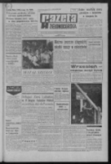 Gazeta Zielonog&oacute;rska : organ KW Polskiej Zjednoczonej Partii Robotniczej R. XX Nr 207 (1 września 1971). - Wyd. A