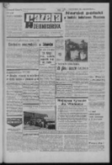 Gazeta Zielonog&oacute;rska : organ KW Polskiej Zjednoczonej Partii Robotniczej R. XX Nr 208 (2 września 1971). - Wyd. A