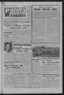 Gazeta Zielonog&oacute;rska : organ KW Polskiej Zjednoczonej Partii Robotniczej R. XX Nr 212 (7 września 1971). - Wyd. A