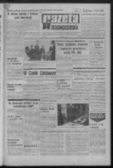 Gazeta Zielonog&oacute;rska : organ KW Polskiej Zjednoczonej Partii Robotniczej R. XX Nr 218 (14 września 1971). - Wyd. A