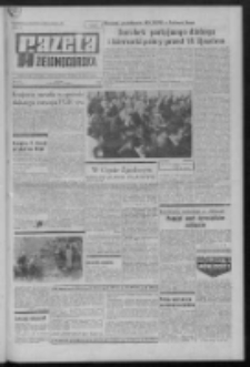 Gazeta Zielonogórska : organ KW Polskiej Zjednoczonej Partii Robotniczej R. XX Nr 221 (17 września 1971). - Wyd. A