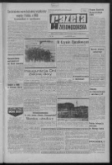 Gazeta Zielonogórska : organ KW Polskiej Zjednoczonej Partii Robotniczej R. XX Nr 224 (21 września 1971). - Wyd. A