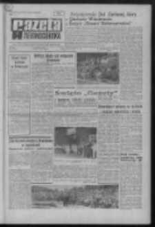 Gazeta Zielonogórska : organ KW Polskiej Zjednoczonej Partii Robotniczej R. XX Nr 229 (27 września 1971). - Wyd. A