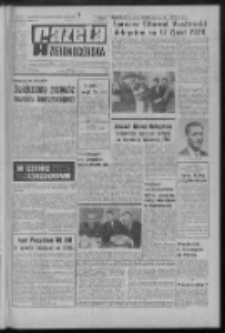 Gazeta Zielonogórska : organ KW Polskiej Zjednoczonej Partii Robotniczej R. XX Nr 245 (15 października 1971). - Wyd. A