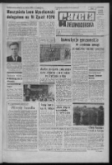 Gazeta Zielonogórska : organ KW Polskiej Zjednoczonej Partii Robotniczej R. XX Nr 247 (18 października 1971). - Wyd. A
