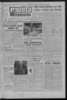 Gazeta Zielonog&oacute;rska : organ KW Polskiej Zjednoczonej Partii Robotniczej R. XX Nr 255 (27 października 1971). - Wyd. A
