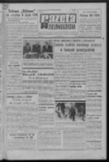 Gazeta Zielonog&oacute;rska : organ KW Polskiej Zjednoczonej Partii Robotniczej R. XX Nr 266 (9 listopada 1971). - Wyd. A