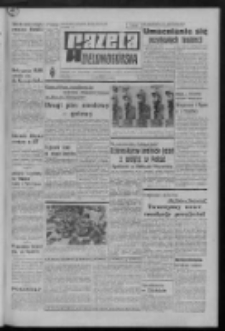 Gazeta Zielonogórska : organ KW Polskiej Zjednoczonej Partii Robotniczej R. XX Nr 267 (10 listopada 1971). - Wyd. A