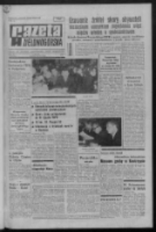 Gazeta Zielonogórska : organ KW Polskiej Zjednoczonej Partii Robotniczej R. XX Nr 269 (12 listopada 1971). - Wyd. A