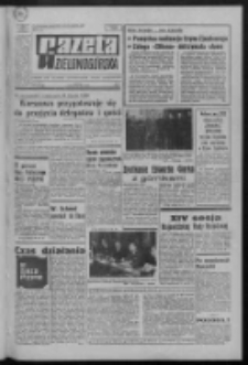 Gazeta Zielonogórska : organ KW Polskiej Zjednoczonej Partii Robotniczej R. XX Nr 285 (1 grudnia 1971). - Wyd. A