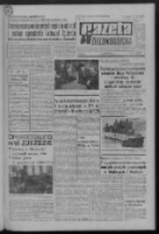 Gazeta Zielonogórska : organ KW Polskiej Zjednoczonej Partii Robotniczej R. XX Nr 299 (16 grudnia 1971). - Wyd. A