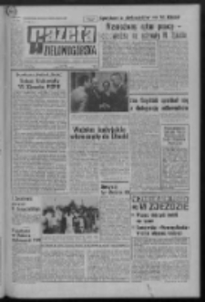 Gazeta Zielonog&oacute;rska : organ KW Polskiej Zjednoczonej Partii Robotniczej R. XX Nr 300 (17 grudnia 1971). - Wyd. A