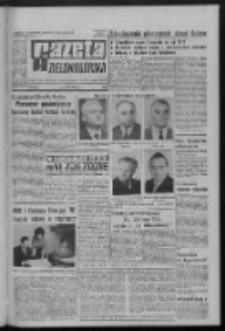 Gazeta Zielonog&oacute;rska : organ KW Polskiej Zjednoczonej Partii Robotniczej R. XX Nr 305 (23 grudnia 1971). - Wyd. A