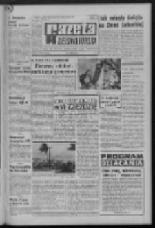 Gazeta Zielonog&oacute;rska : organ KW Polskiej Zjednoczonej Partii Robotniczej R. XX Nr 307 (27 grudnia 1971). - Wyd. A