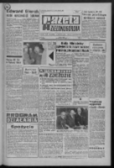 Gazeta Zielonog&oacute;rska : organ KW Polskiej Zjednoczonej Partii Robotniczej R. XX Nr 310 (30 grudnia 1971). - Wyd. A
