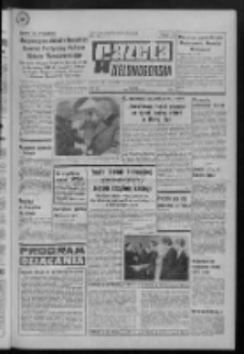 Gazeta Zielonogórska : organ KW Polskiej Zjednoczonej Partii Robotniczej R. XXI Nr 20 (25 stycznia 1972). - Wyd. A