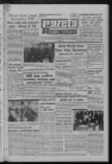 Gazeta Zielonog&oacute;rska : organ KW Polskiej Zjednoczonej Partii Robotniczej R. XXI Nr 35 (11 lutego 1972). - Wyd. A