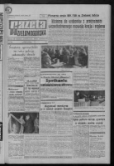 Gazeta Zielonog&oacute;rska : organ KW Polskiej Zjednoczonej Partii Robotniczej R. XXI Nr 37 (14 lutego 1972). - Wyd. A