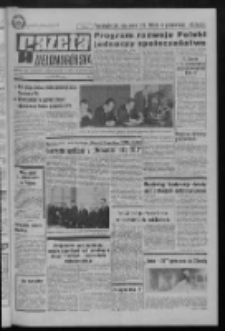 Gazeta Zielonogórska : organ KW Polskiej Zjednoczonej Partii Robotniczej R. XXI Nr 47 (25 lutego 1972). - Wyd. A