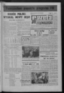 Gazeta Zielonogórska : organ KW Polskiej Zjednoczonej Partii Robotniczej R. XXI Nr 68 (21 marca 1972). - Wyd. A
