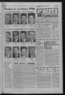 Gazeta Zielonogórska : organ KW Polskiej Zjednoczonej Partii Robotniczej R. XXI Nr 69 (22 marca 1972). - Wyd. A