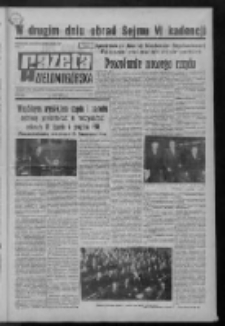 Gazeta Zielonog&oacute;rska : organ KW Polskiej Zjednoczonej Partii Robotniczej R. XXI Nr 76 (30 marca 1972). - Wyd. A