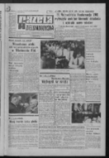 Gazeta Zielonog&oacute;rska : organ KW Polskiej Zjednoczonej Partii Robotniczej R. XXI Nr 84 (10 kwietnia 1972). - Wyd. A