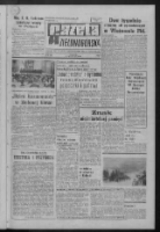 Gazeta Zielonog&oacute;rska : organ KW Polskiej Zjednoczonej Partii Robotniczej R. XXI Nr 87 (13 kwietnia 1972). - Wyd. A