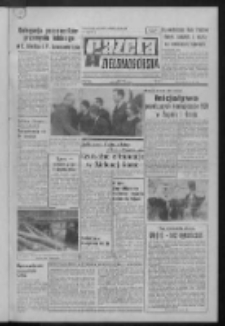 Gazeta Zielonog&oacute;rska : organ KW Polskiej Zjednoczonej Partii Robotniczej R. XXI Nr 88 (14 kwietnia 1972). - Wyd. A