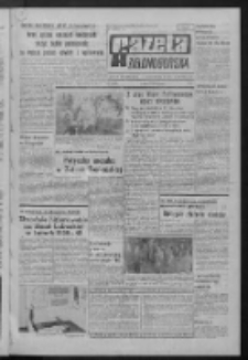 Gazeta Zielonog&oacute;rska : organ KW Polskiej Zjednoczonej Partii Robotniczej R. XXI Nr 92 (19 kwietnia 1972). - Wyd. A