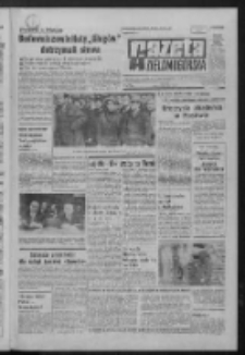 Gazeta Zielonogórska : organ KW Polskiej Zjednoczonej Partii Robotniczej R. XXI Nr 97 (25 kwietnia 1972). - Wyd. A