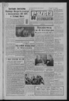 Gazeta Zielonog&oacute;rska : organ KW Polskiej Zjednoczonej Partii Robotniczej R. XXI Nr 106 (5 maja 1972). - Wyd. A