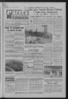 Gazeta Zielonogórska : organ KW Polskiej Zjednoczonej Partii Robotniczej R. XXI Nr 114 (15 maja 1972). - Wyd. A